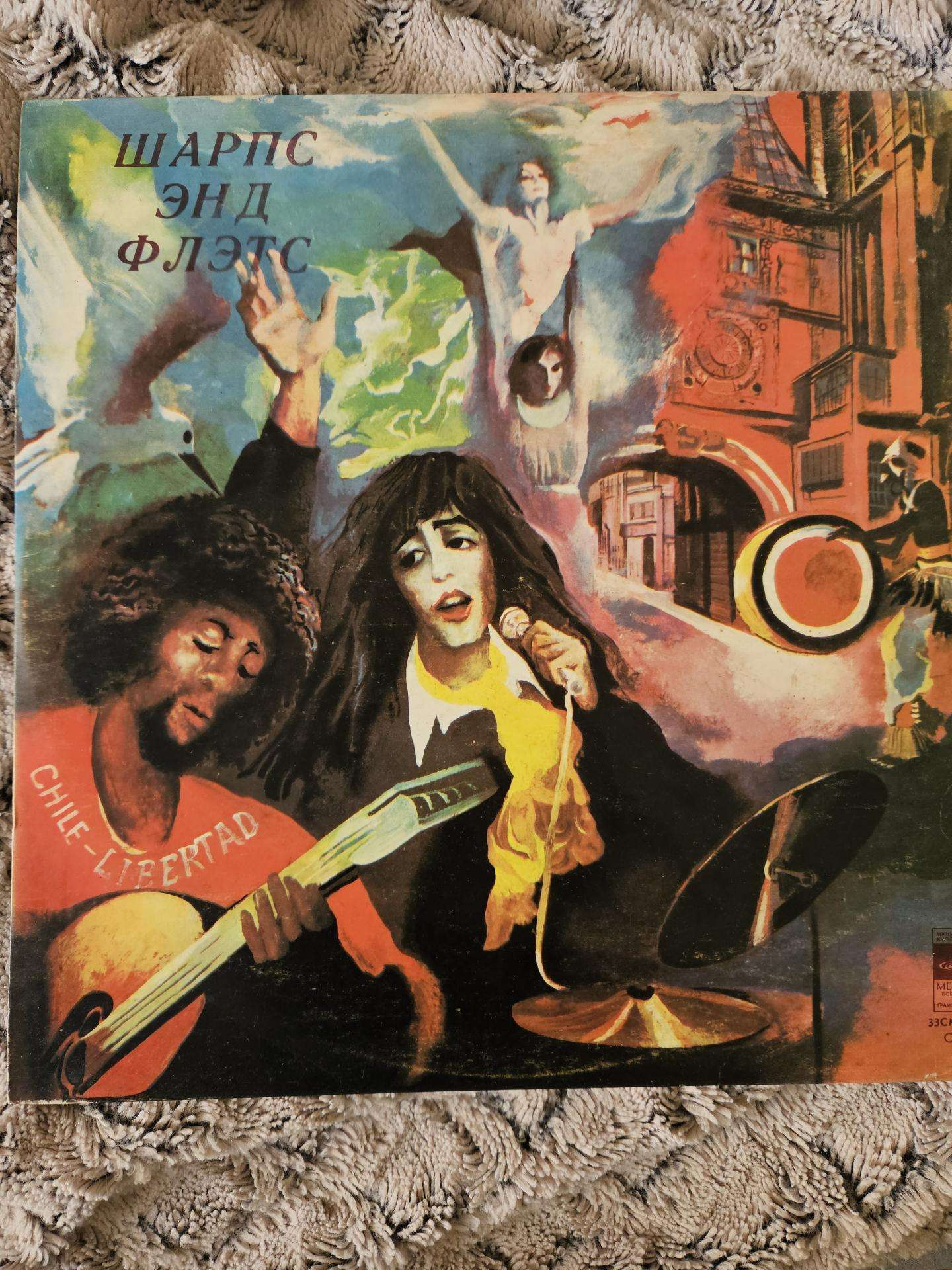 Vinilo plokštelės