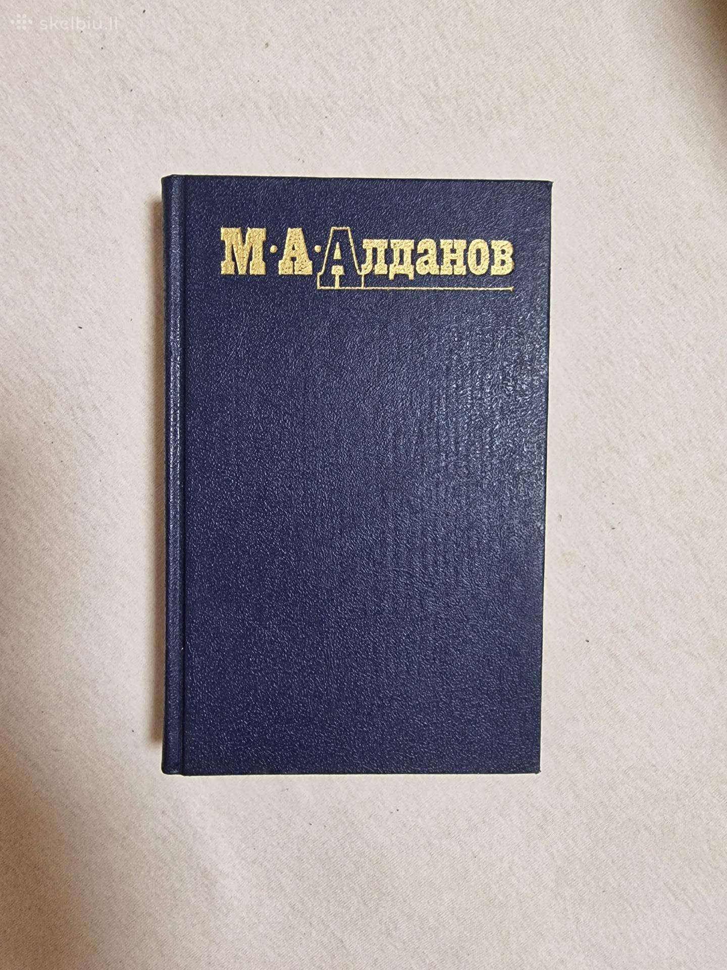 Aldanov, knygos rusų kalba 6 tomai