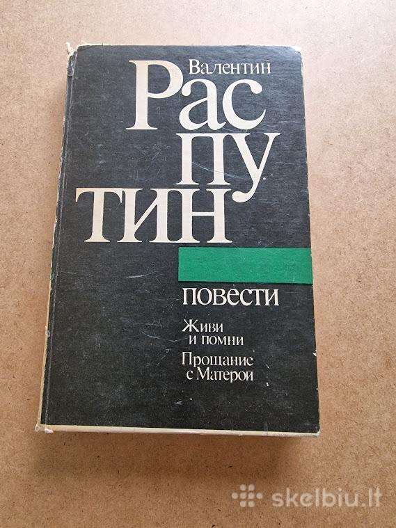Rasputis knyga rusų kalba