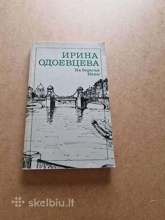 Odoevceva Knyga rusų kalba