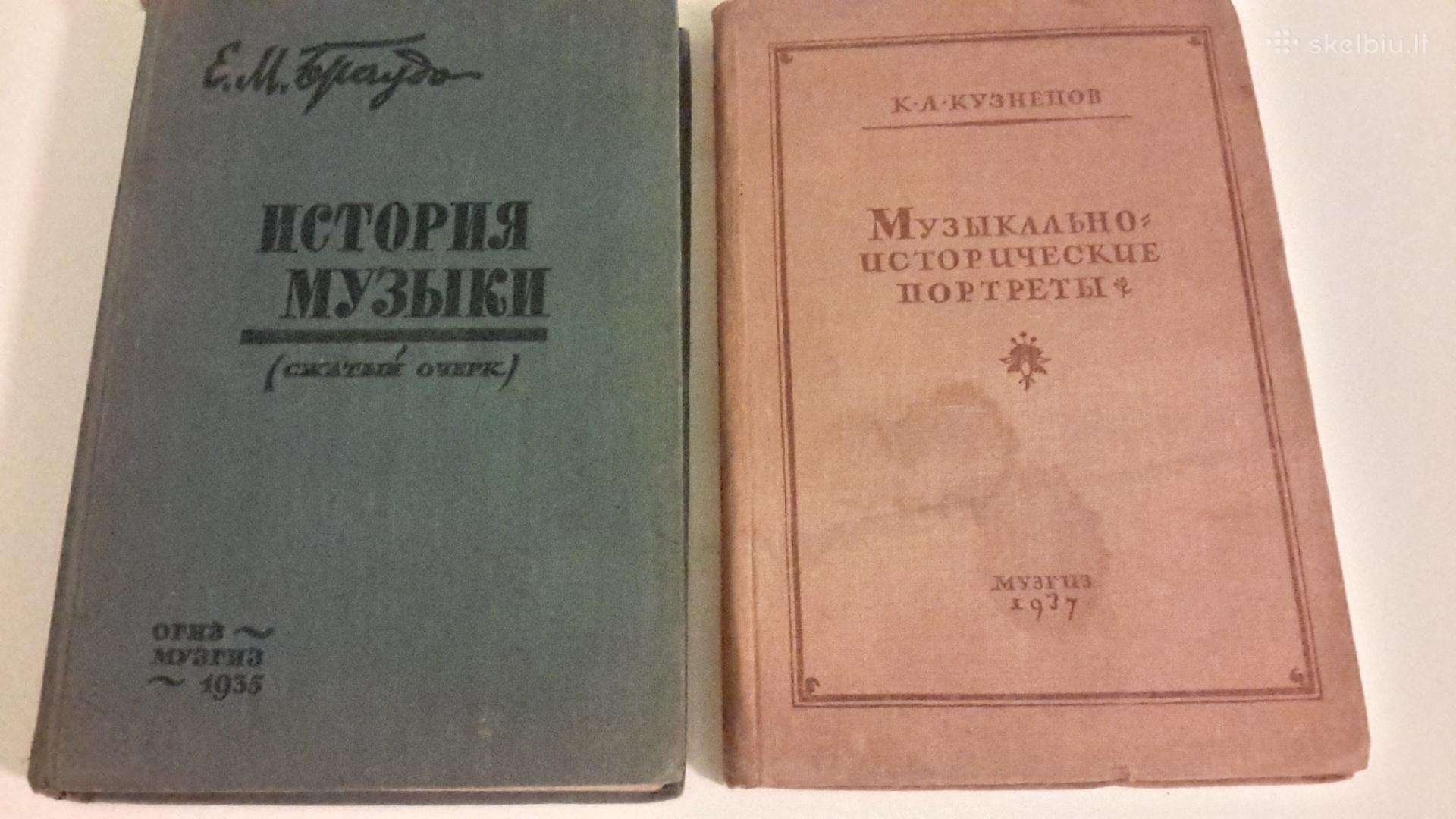 Antikvarines knygos