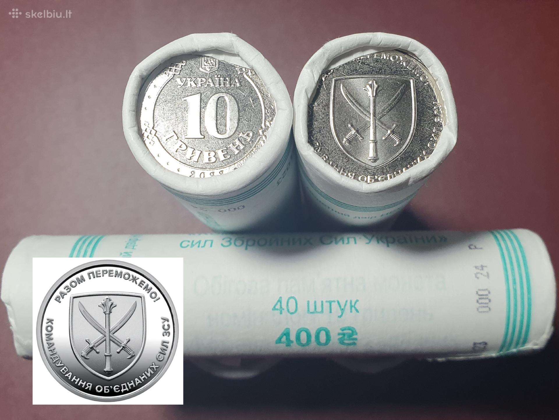 Ukraina 10 Grivinų, 2023 Jungtinės Ginkluotosios