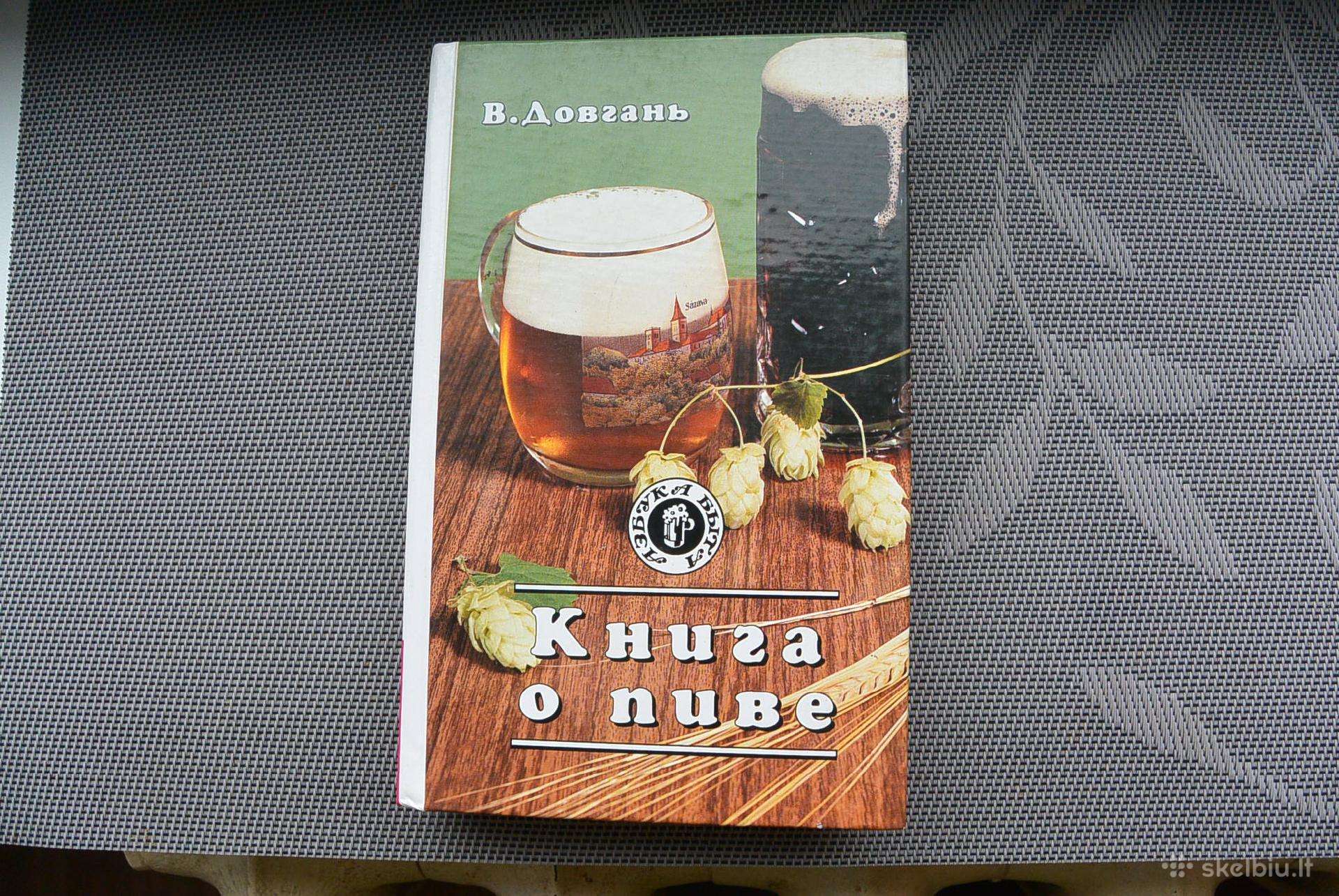 Knyga apie alų