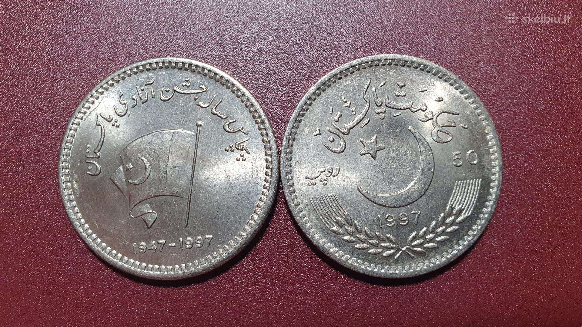 Pakistanas 50 Rupijų, 1997 Nepriklausomybės 50