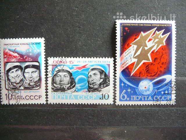 Kosmosas Ssr 1974 antsp. a4294