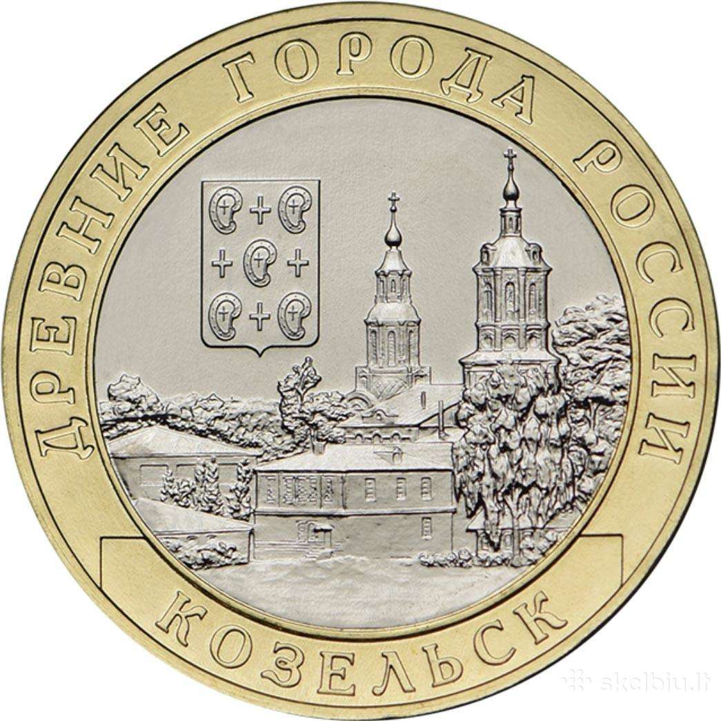 Rusija 10 Rublių, 2020 Kozelskas Uc1004