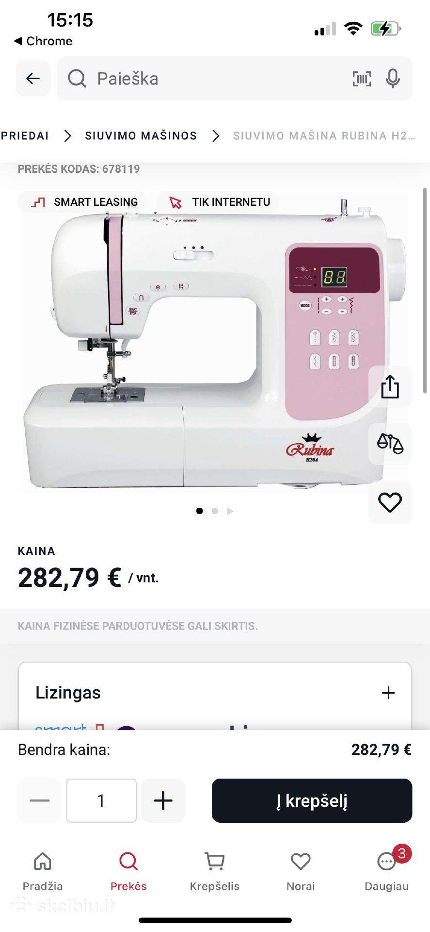 Siuvimo masina rubina