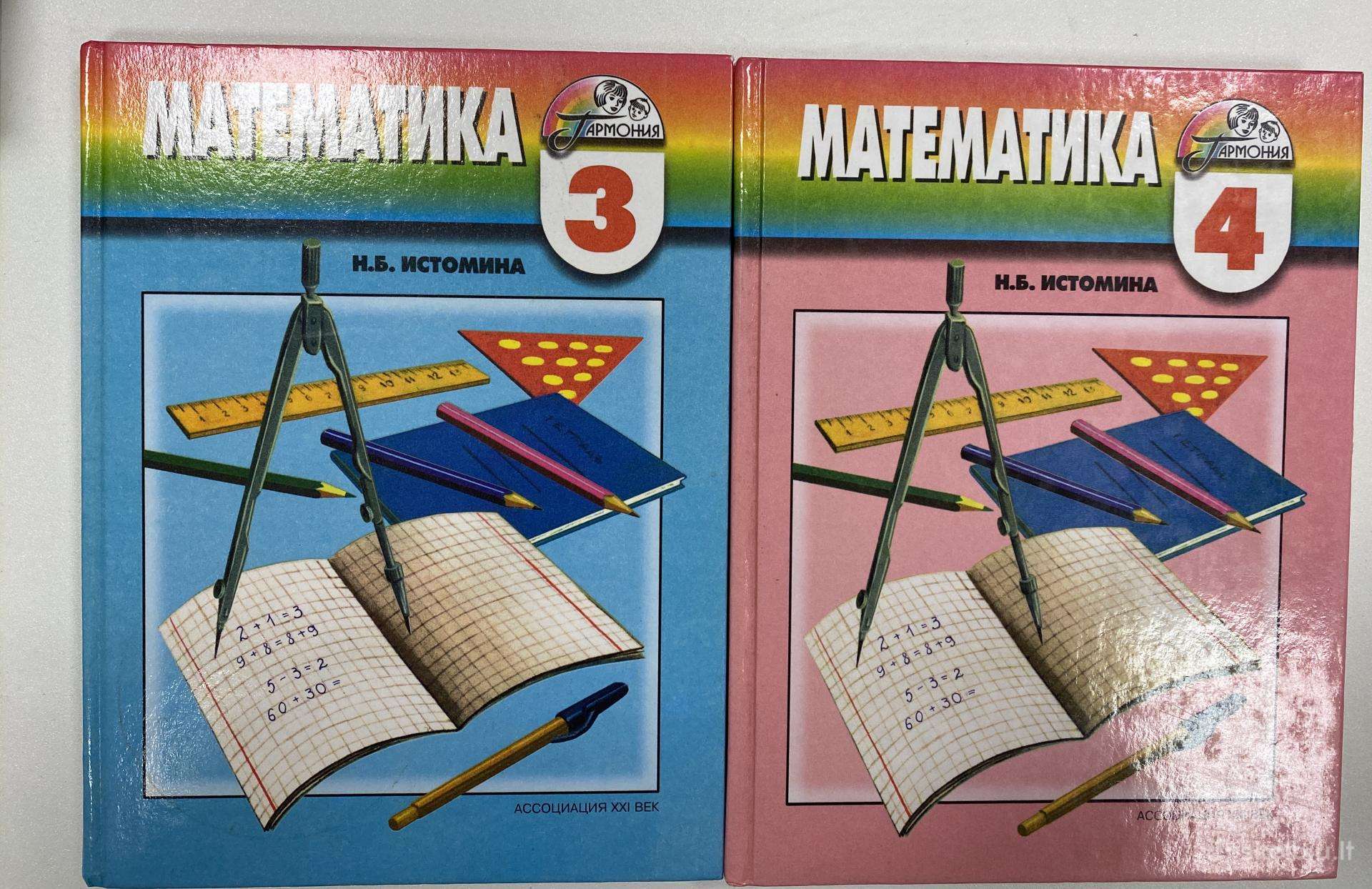 Matematikos vadovėliai ir sąsiuv. rusų k.