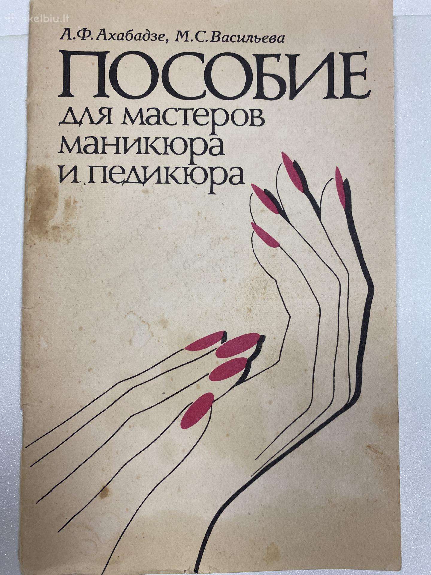 Vadovėlis manik.-ped. meistrei rusų k.