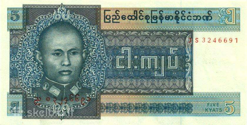Burma (Myanmar) 5 kyat 1973. Unc. P-57.