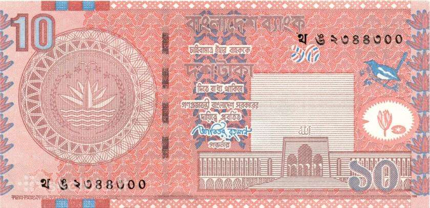 Bangladesh 10 taka 2010. Unc. P-47c