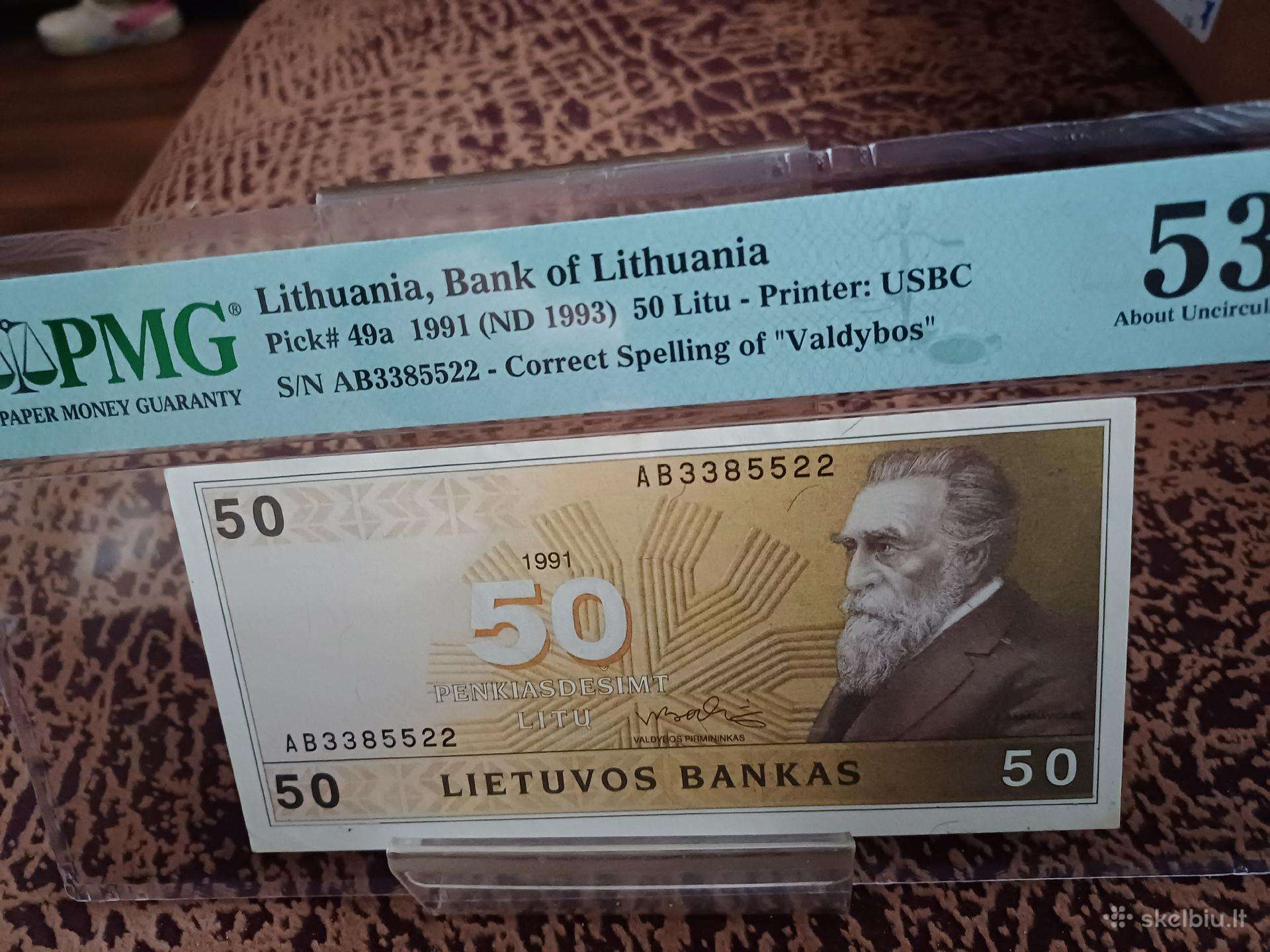 50 litu-1991m.-pmg 53