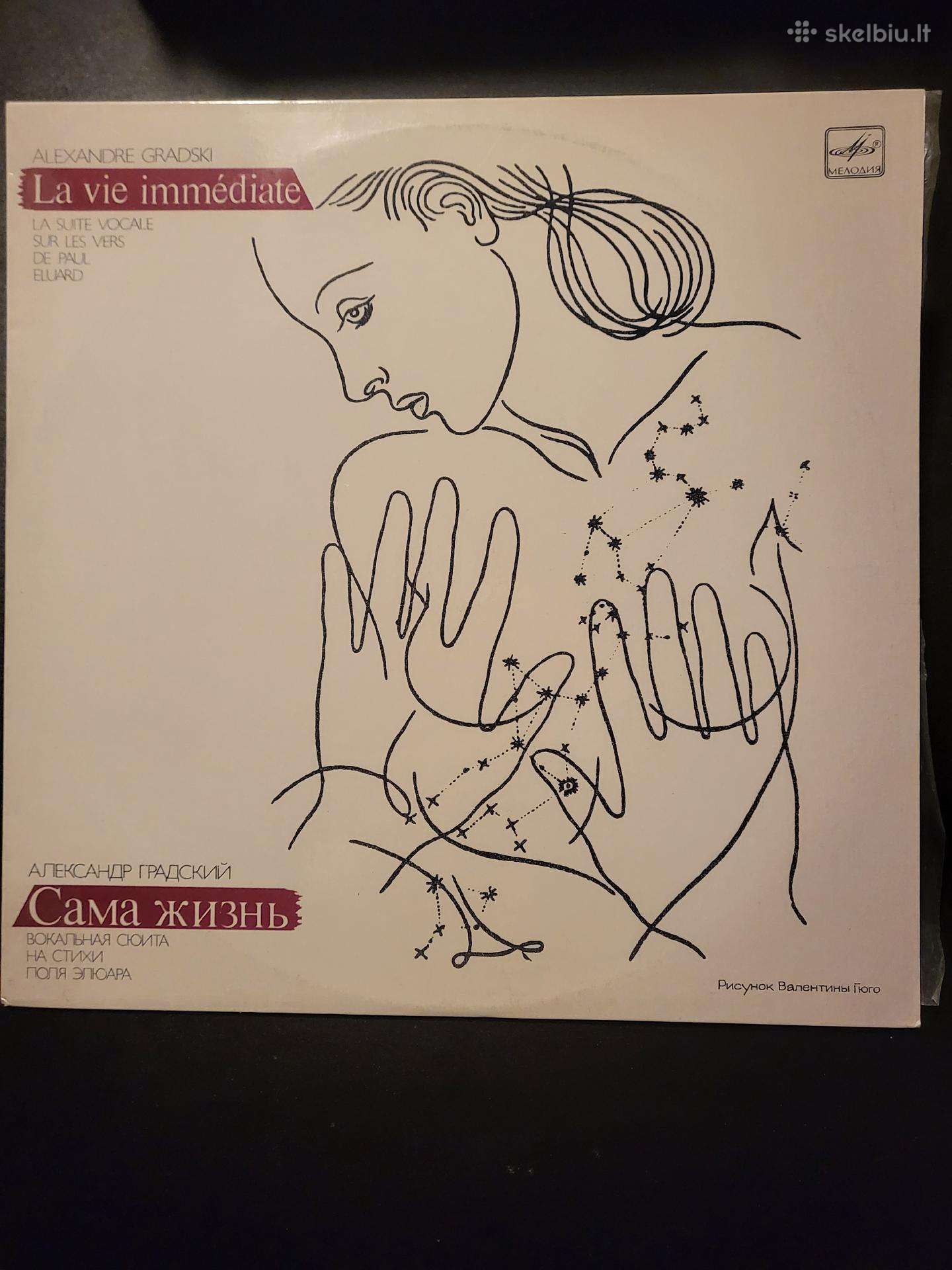 Alexandre Gradski vinilinė plokštelė