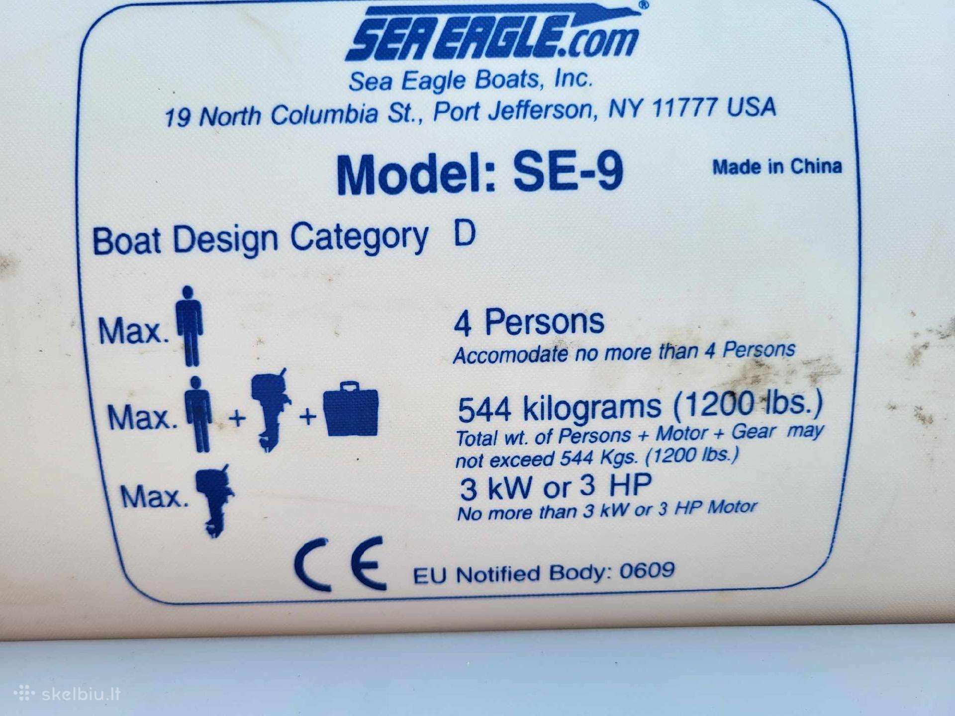 SeaEagle, надувные лодки