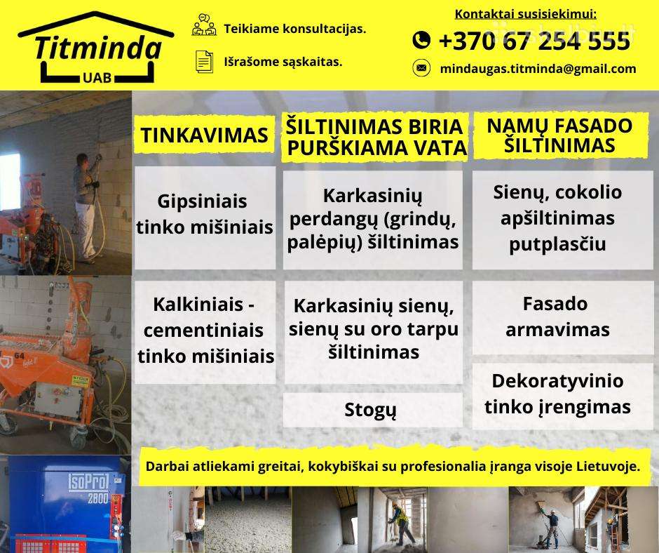 Konstrukcijų šiltinimas purškiama vata, Tinkavimas