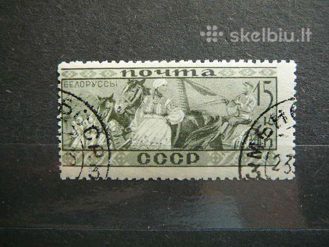 Ssr 1933 Etnografija 15k. antsp. a442