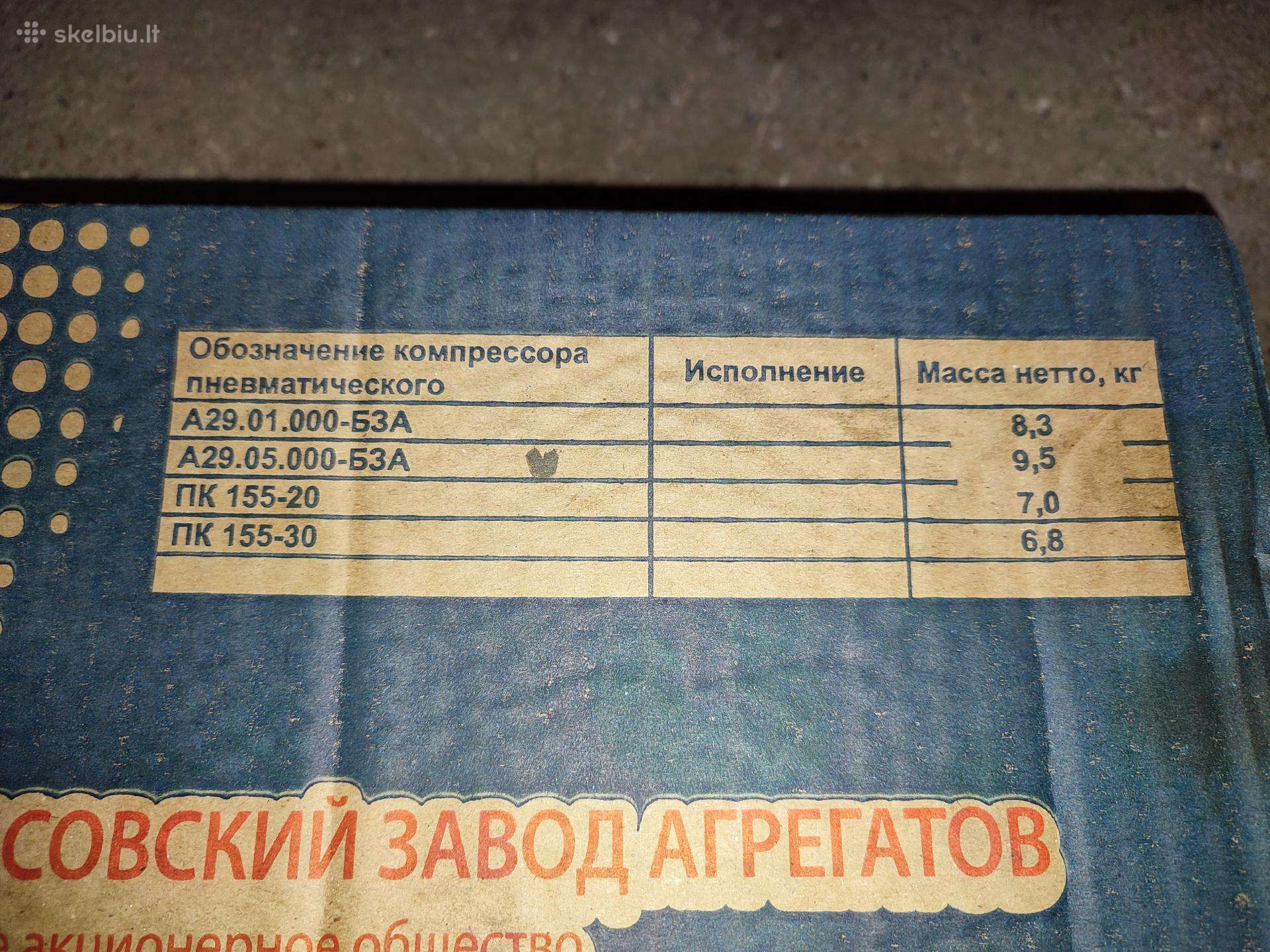 MTZ