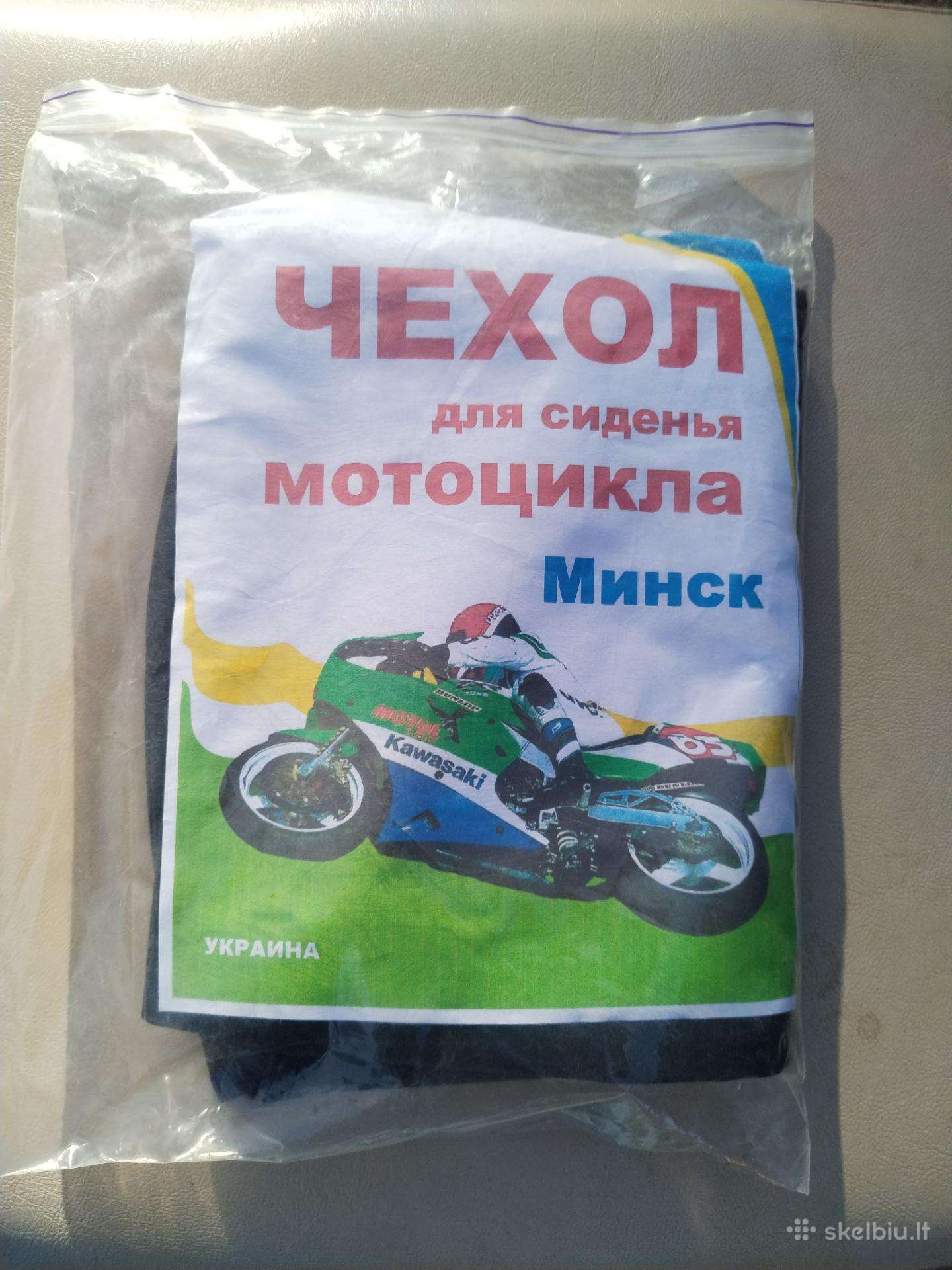 Minsk 125, street / classic