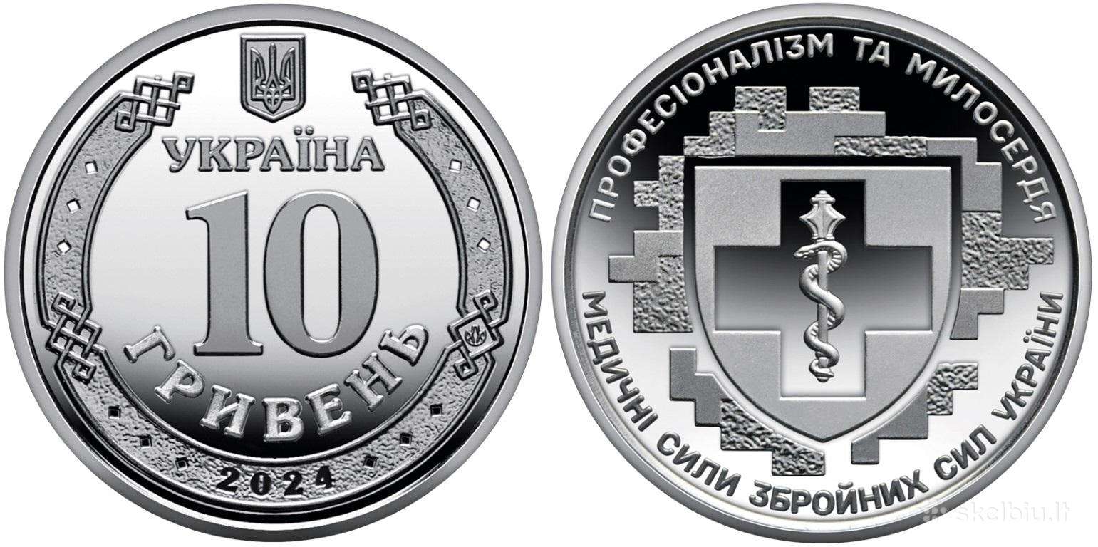 Ukraina 10 Grivinų, 2024 Ginkluotųjų Pajėgų Med. S