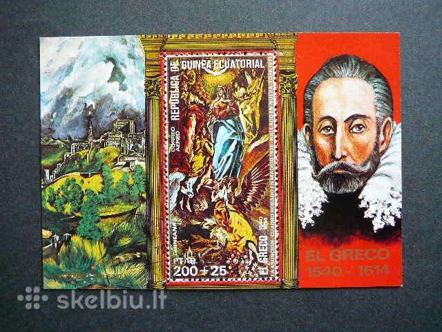 Daile - El Greko Ekvat. Gvineja 1972 ekv697