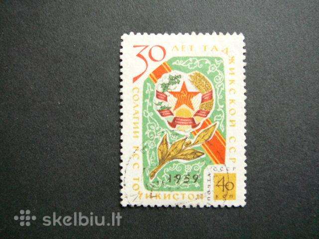 Ssr 1959 Tadzikistanas antsp. a2274