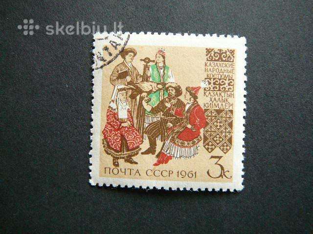 Ssr 1961 Nacionaliniai kostiumai antsp. a2564