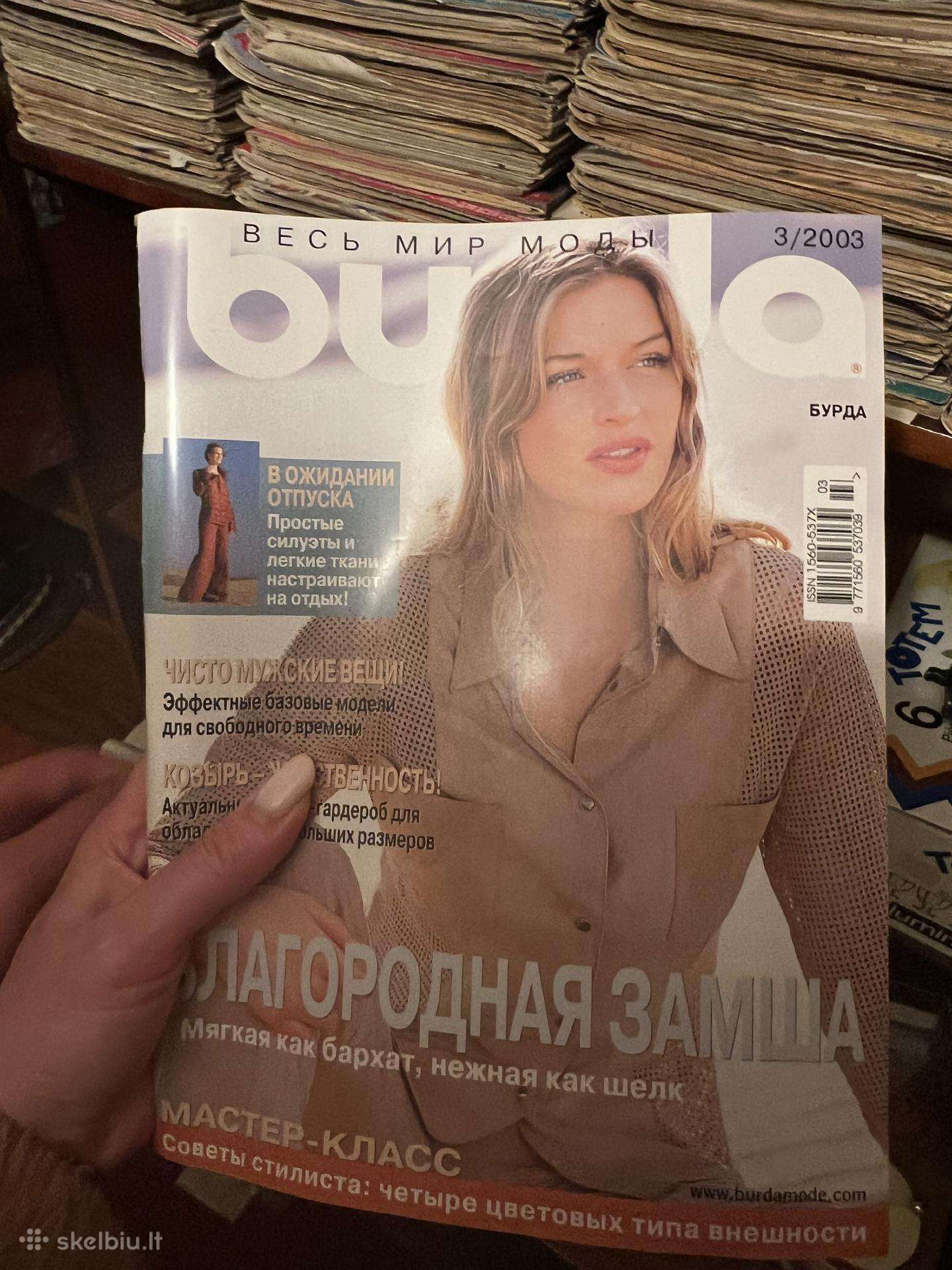 Burda zurnalai