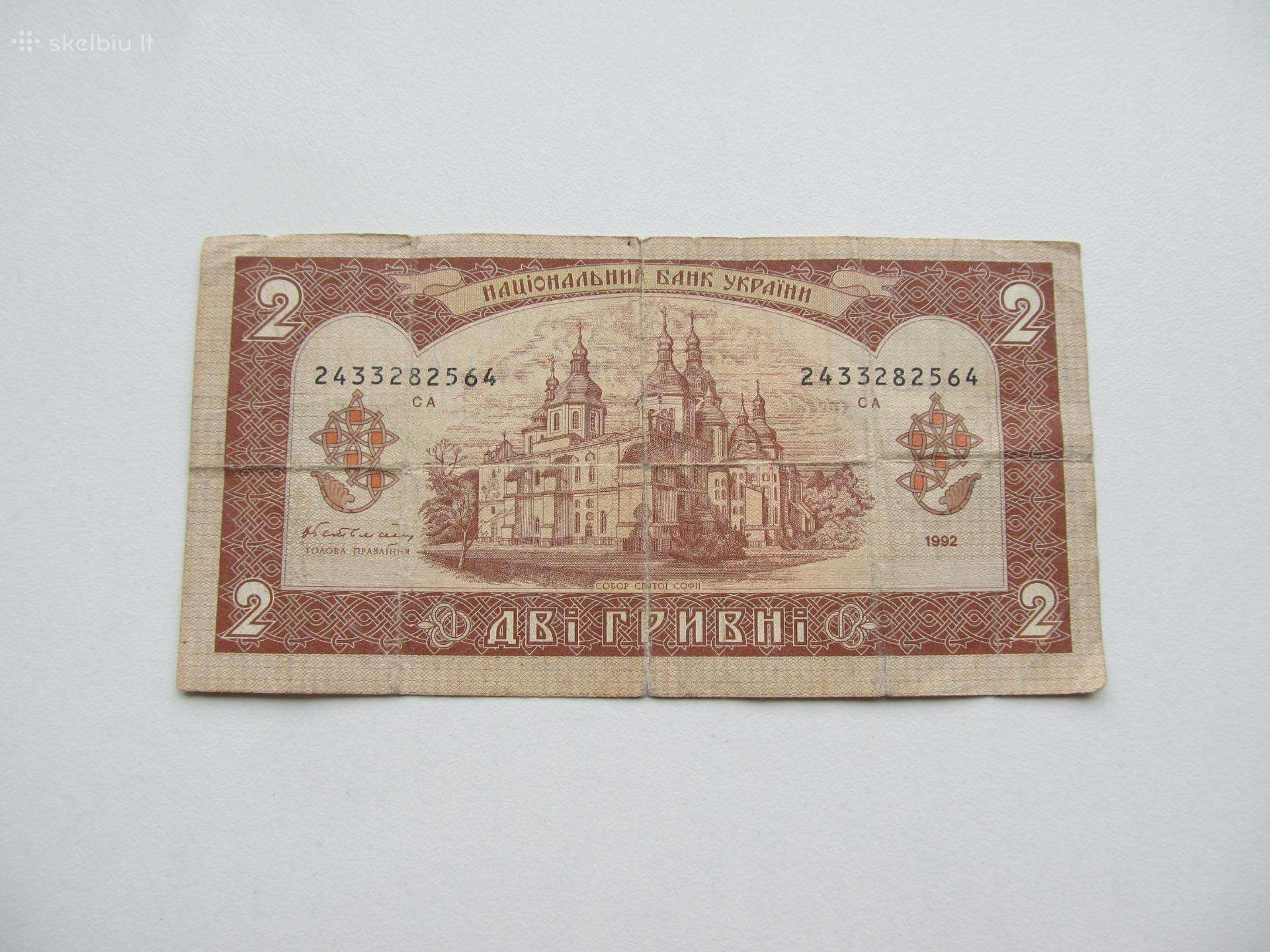 2 grivnios , Ukraina , 1992