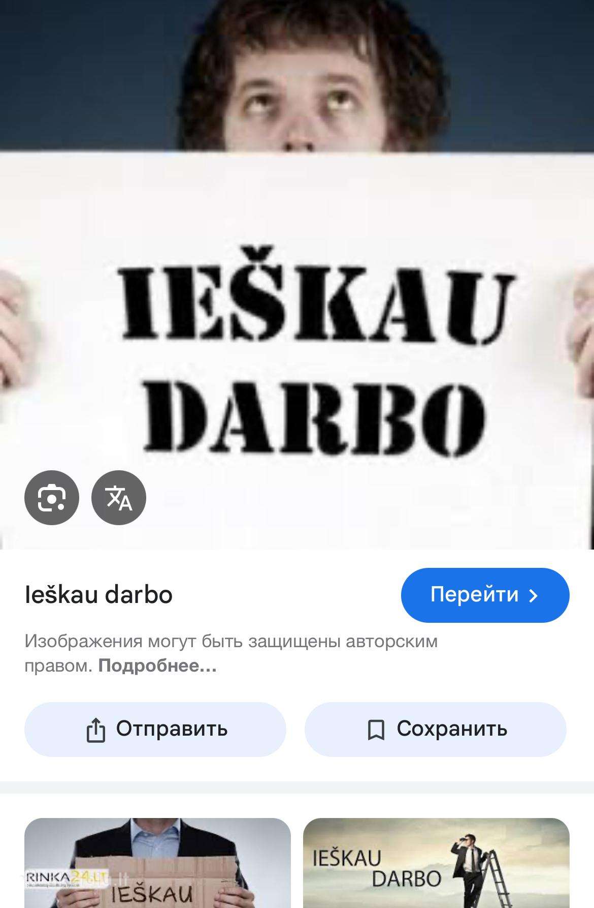 Ieskau darba kur galima uzdirbti