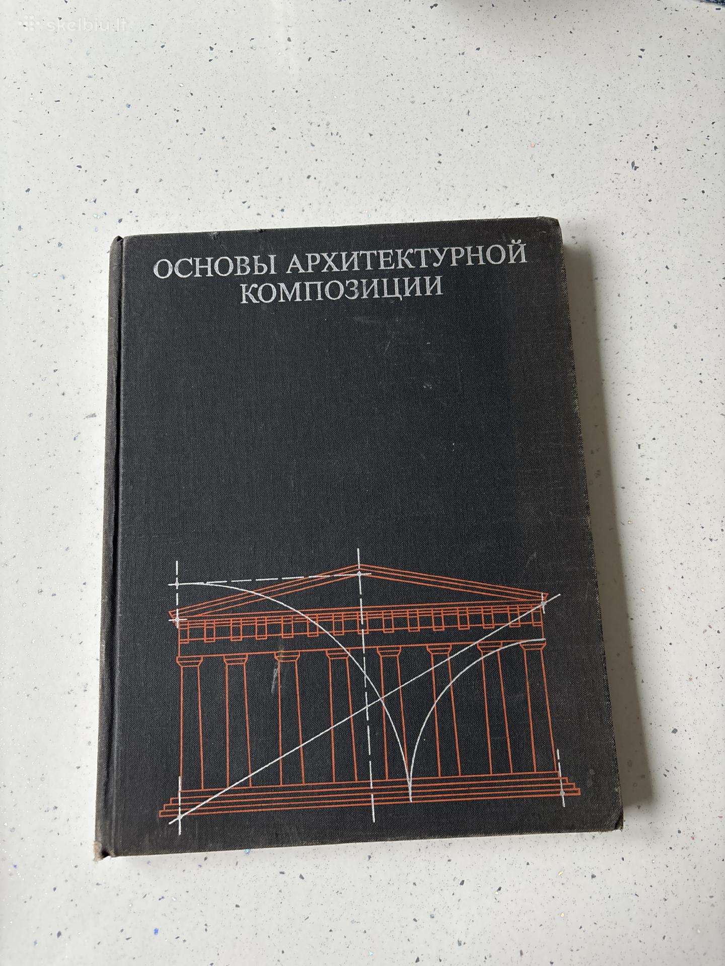 Knyga apie Architektūrą, rusiška