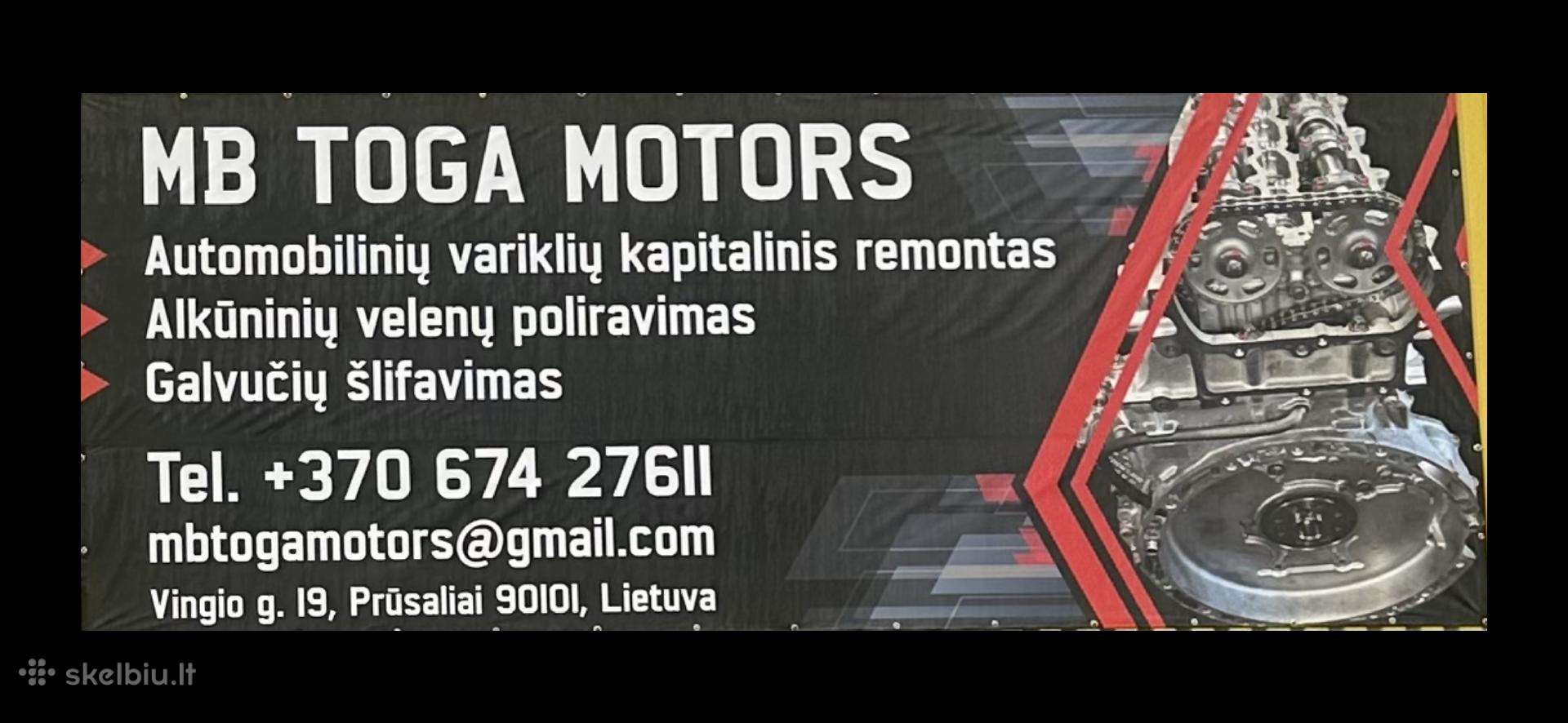 Volkswagen, другое