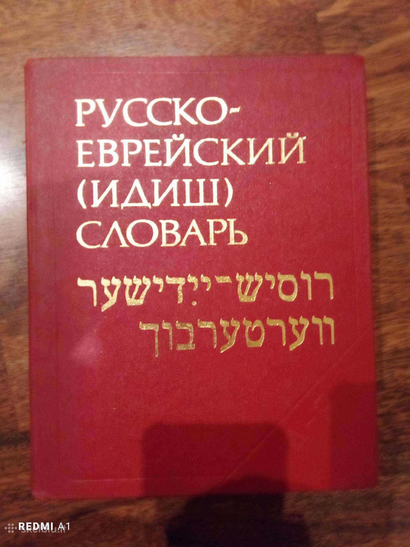 Kniga