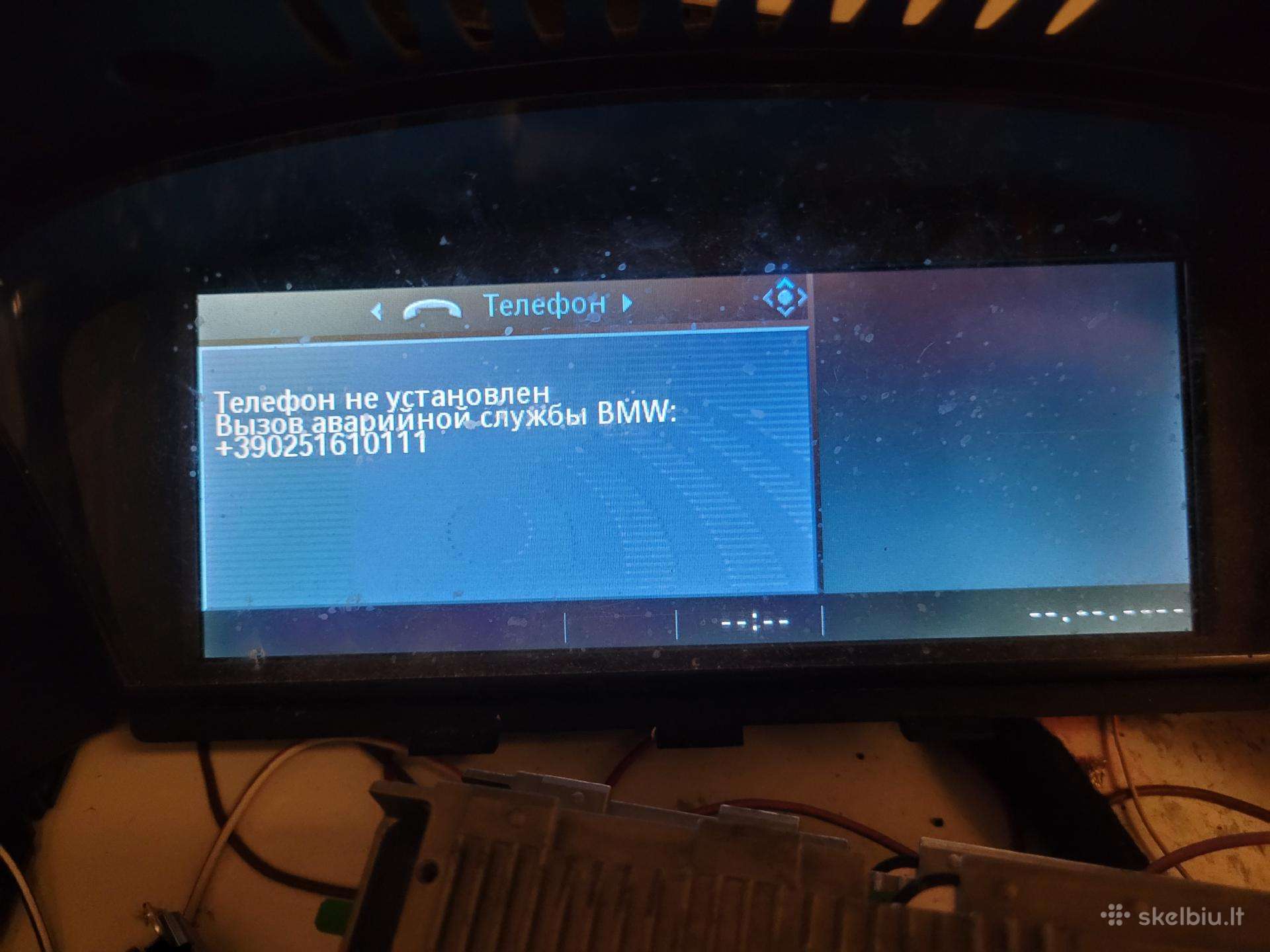 Bmw cic blokų, antenų stiprintuvų remontas
