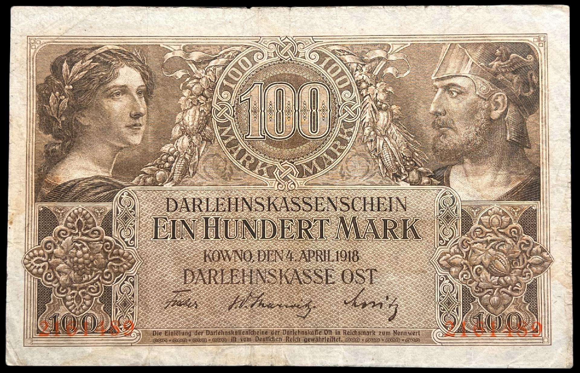 Skolinamosios kasos ženklas. 100 markių Kowno 1918