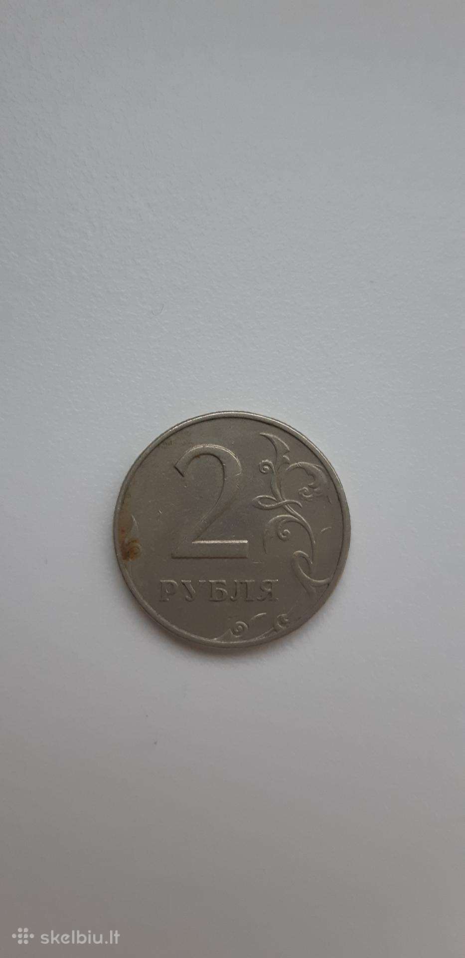 Rusija 1997 2 rublis