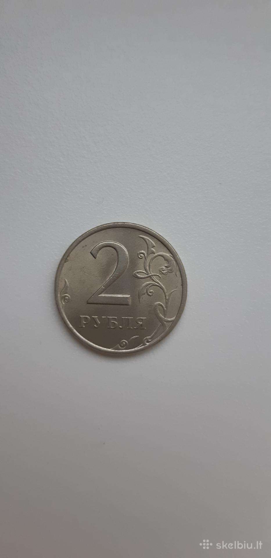 Rusija 1998 2 rubliai