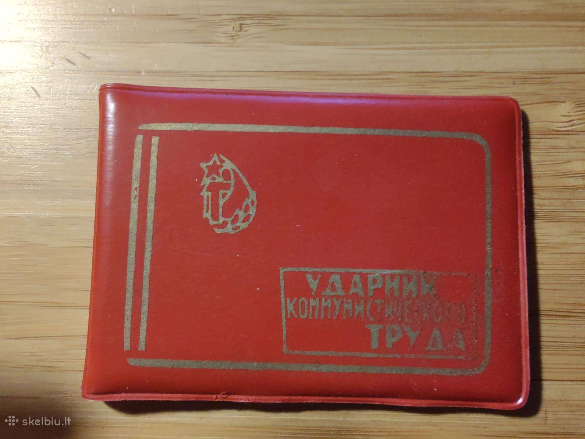 Udarnik pažymėjimas svėdasų kolūkis 1982