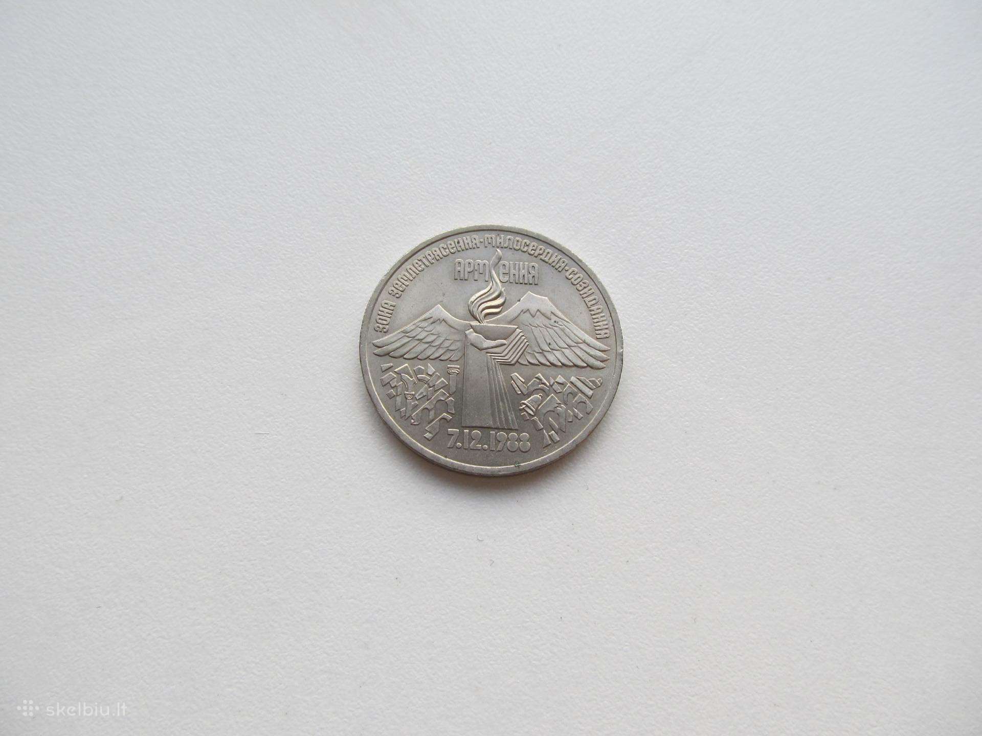 3 rubliai , Žemės drebėjimas Armėnijoje , CcCCCP