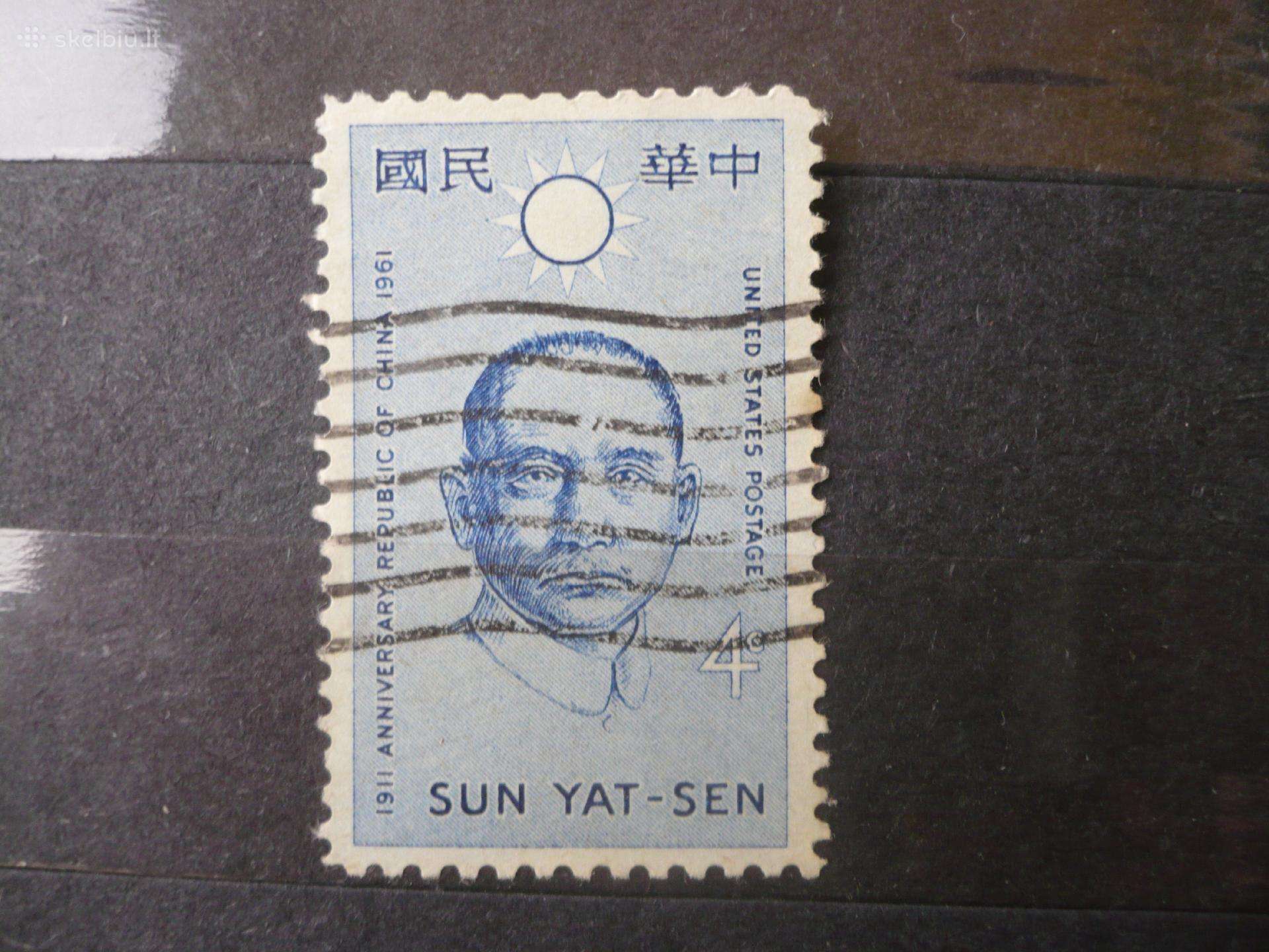 1961 Kinijos Respublika