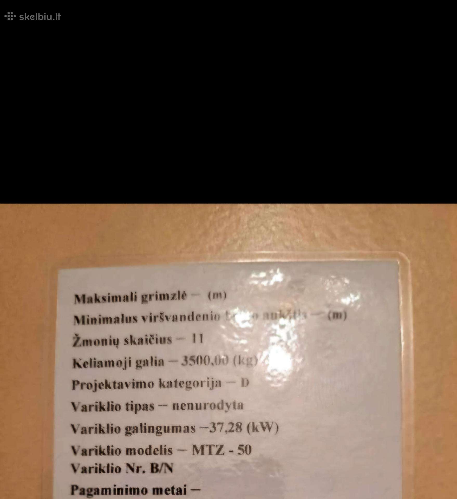 Nėra Nėra, яхты / катера