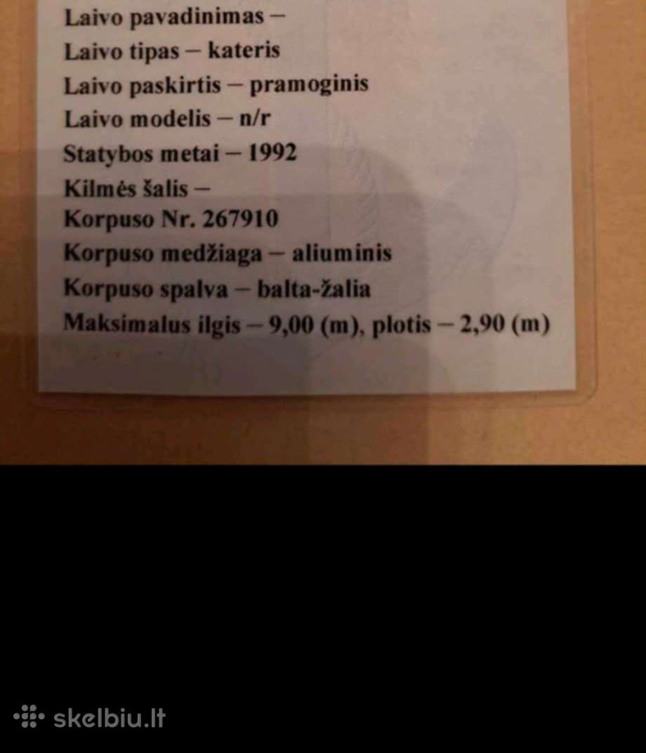 Nėra Nėra, яхты / катера