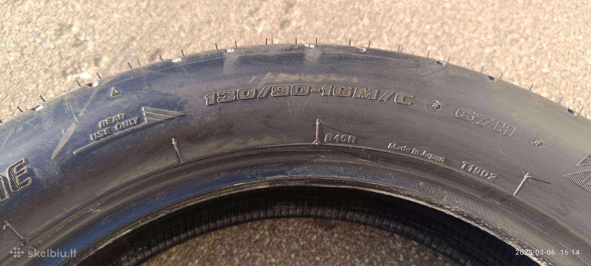 Bridgestone, летние 130/90 R16