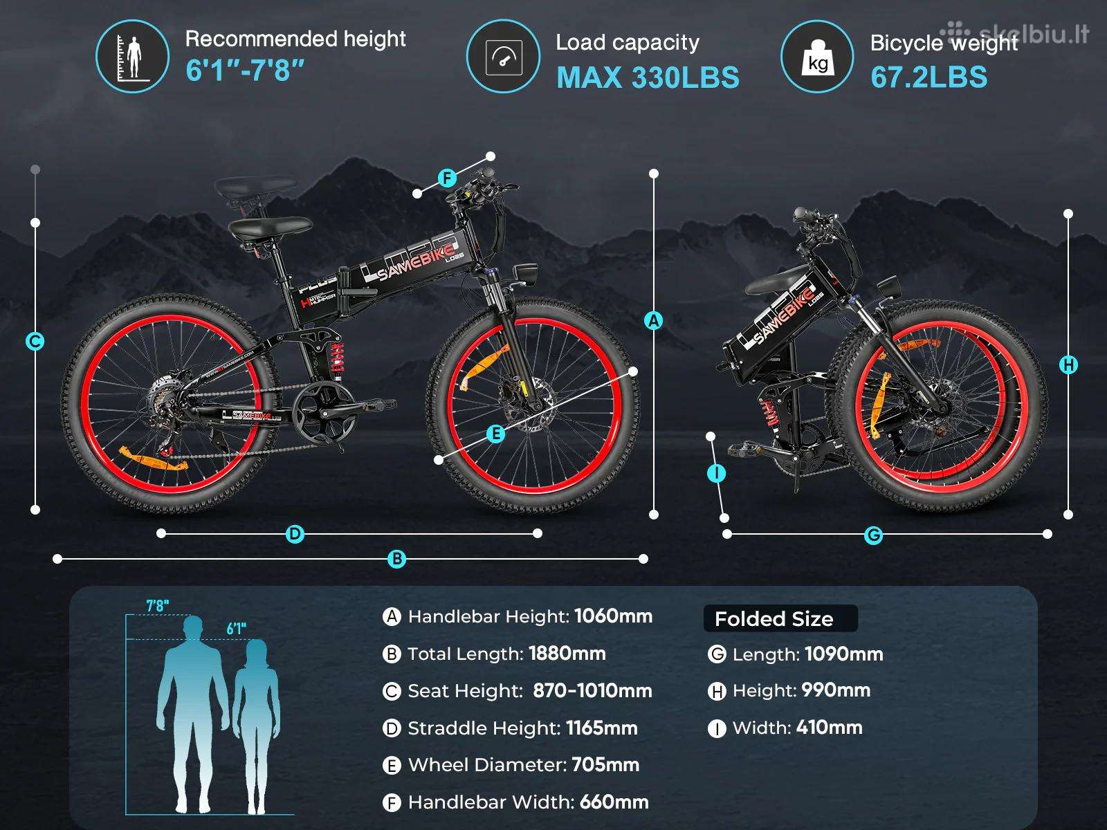 Электрический велосипед SAMEBIKE 26″