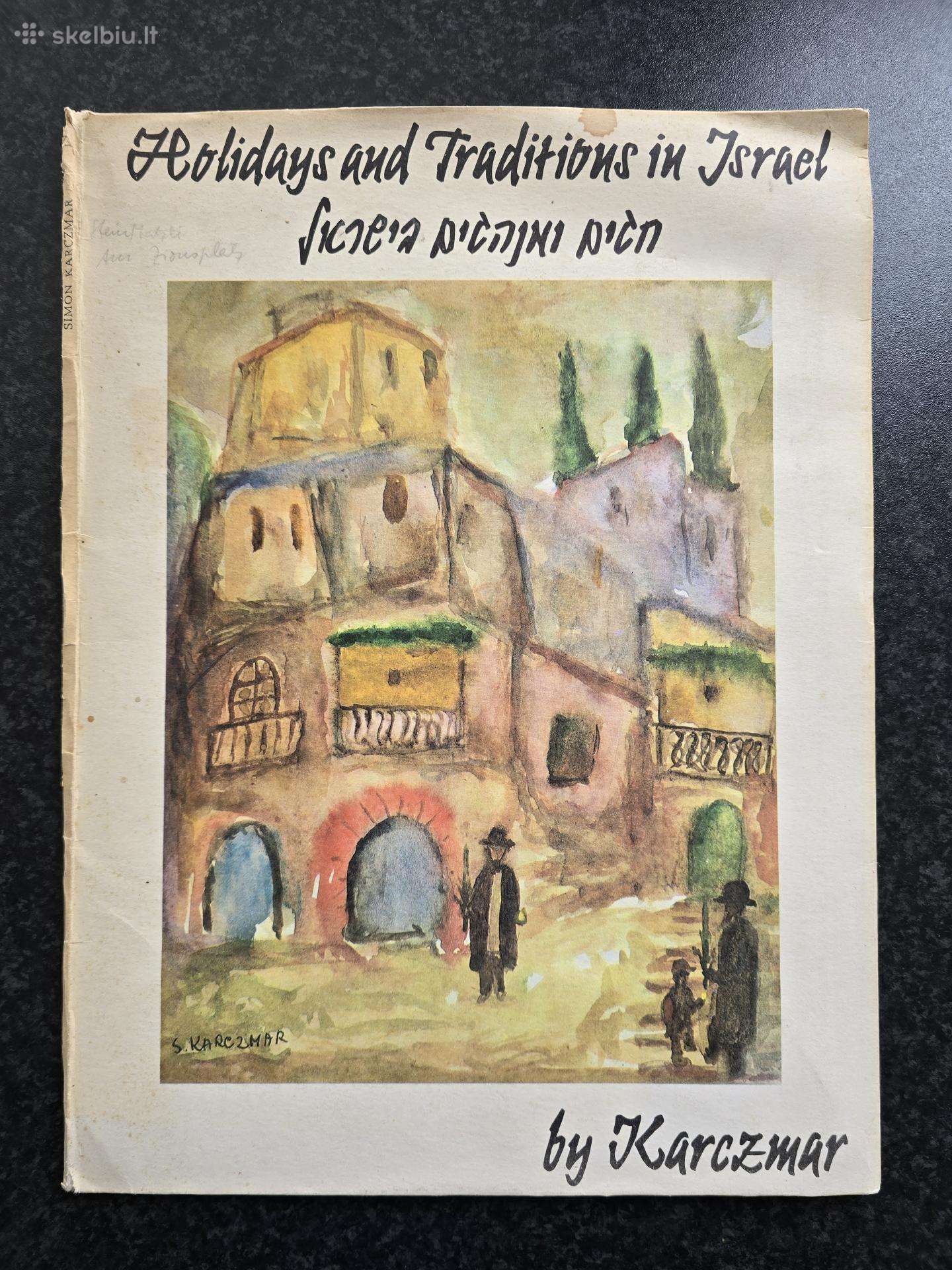 Litvako Simon Karczmar (1903-1982) darbų rinkinys