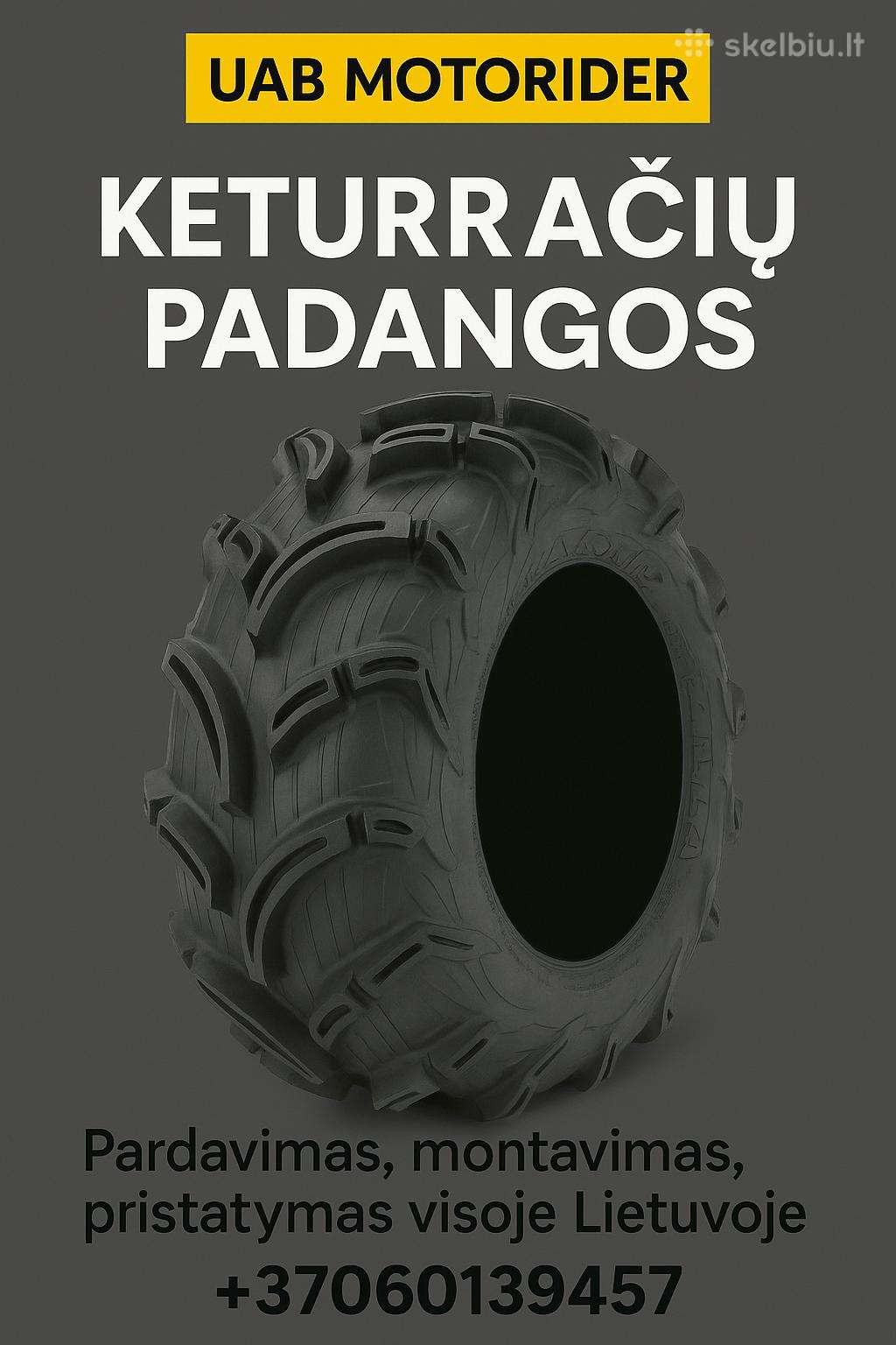 Maxxis, всесезонные 12/28 R12