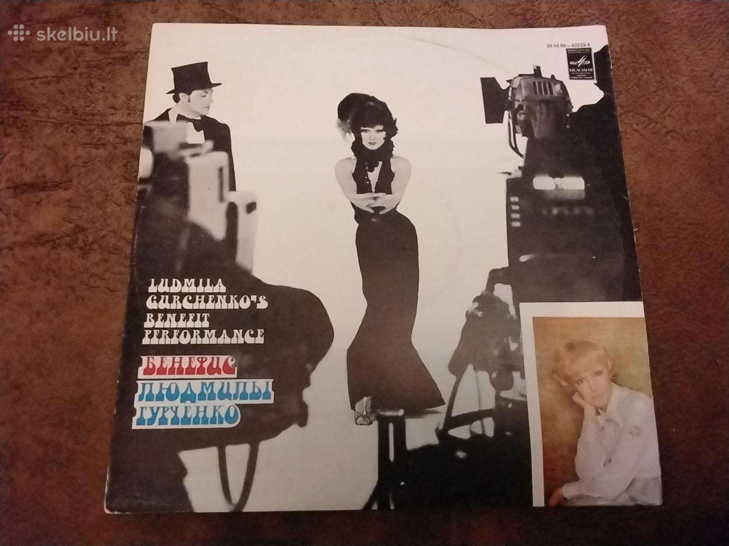 Liudmila Gurčenko - Benefis- Л.гурченко
