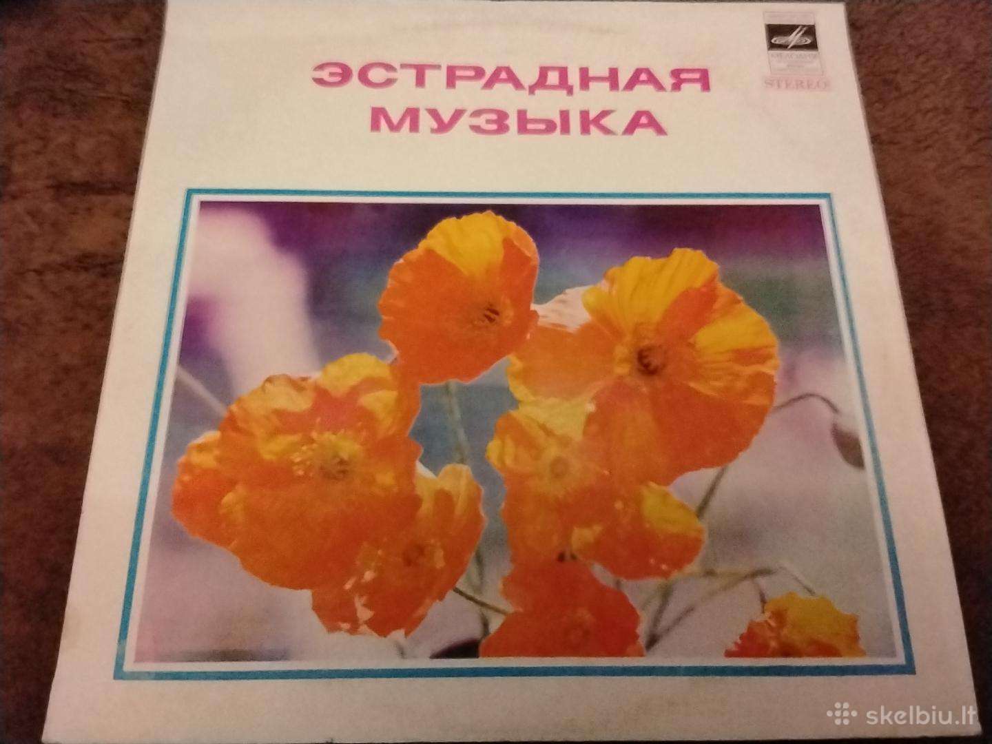 Nani Bregvadze