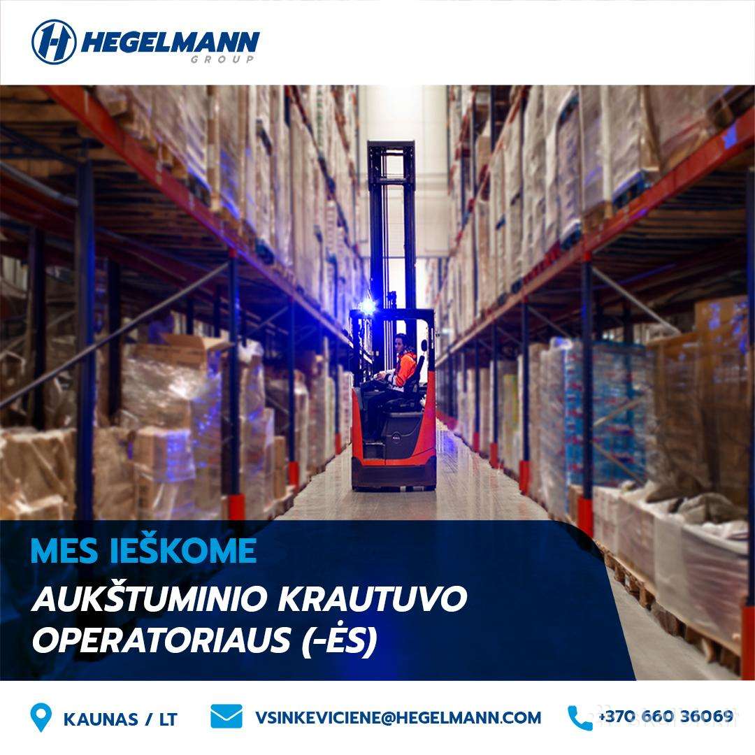 Aukštuminio Krautuvo Operatorius (-Ė)