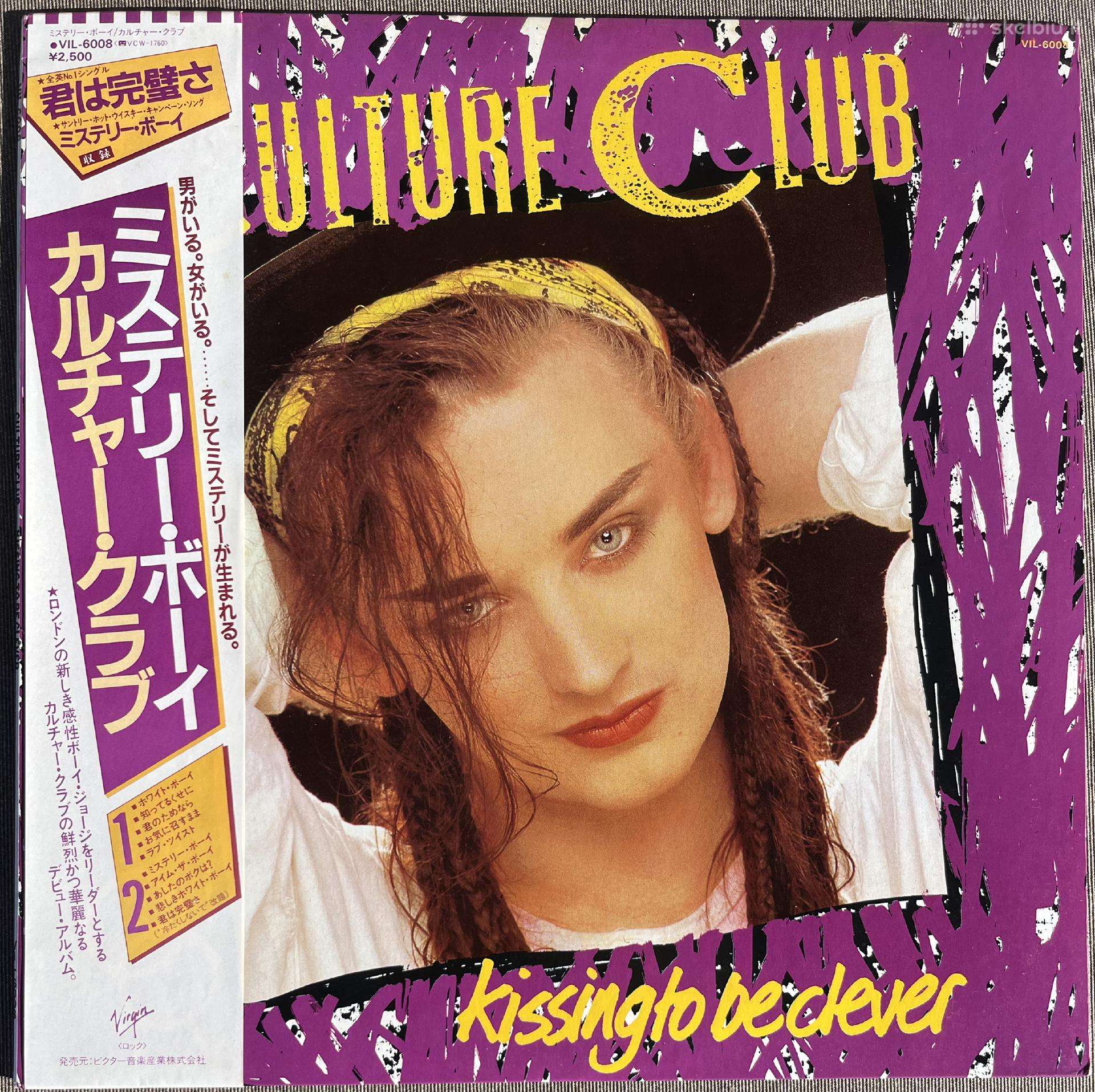 Culture Club Kissing To Be Clever vinilas Japonija