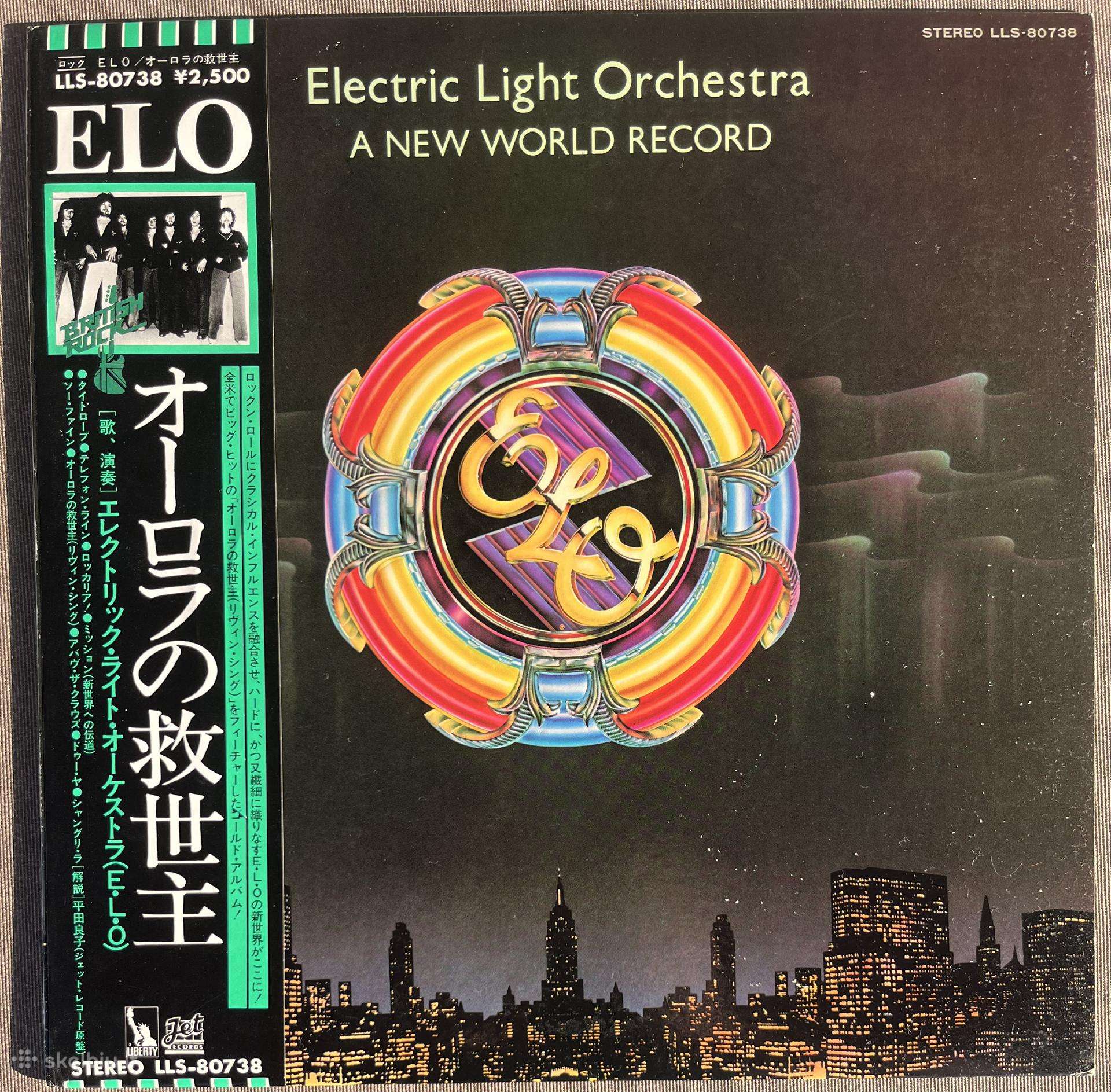 Electric Light Orchestra A New World Record Japan